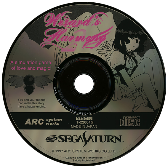 Wizard's Harmony 2 box art for Sega Saturn